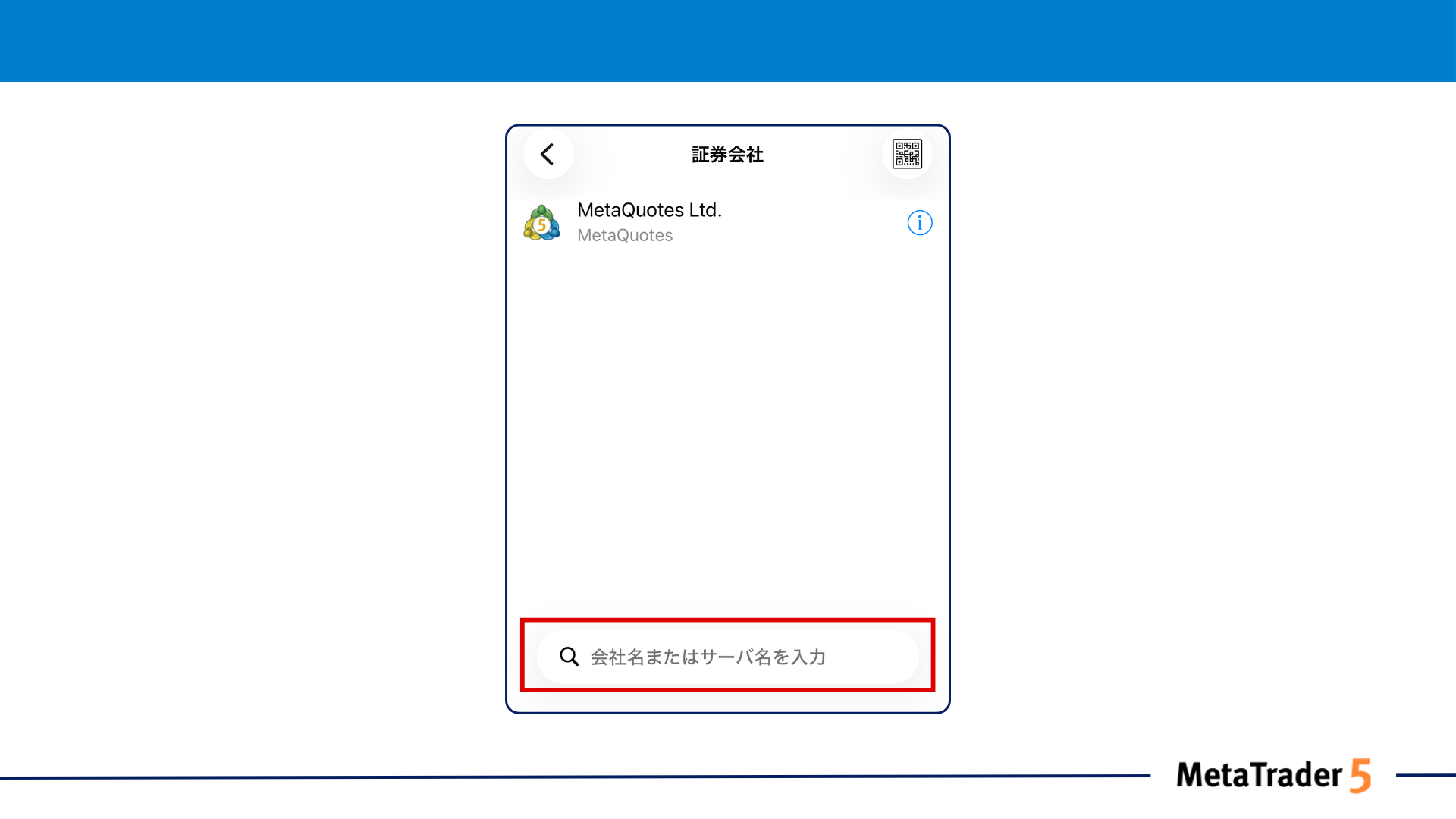 サーバー情報「VT Markets」を入力して選択